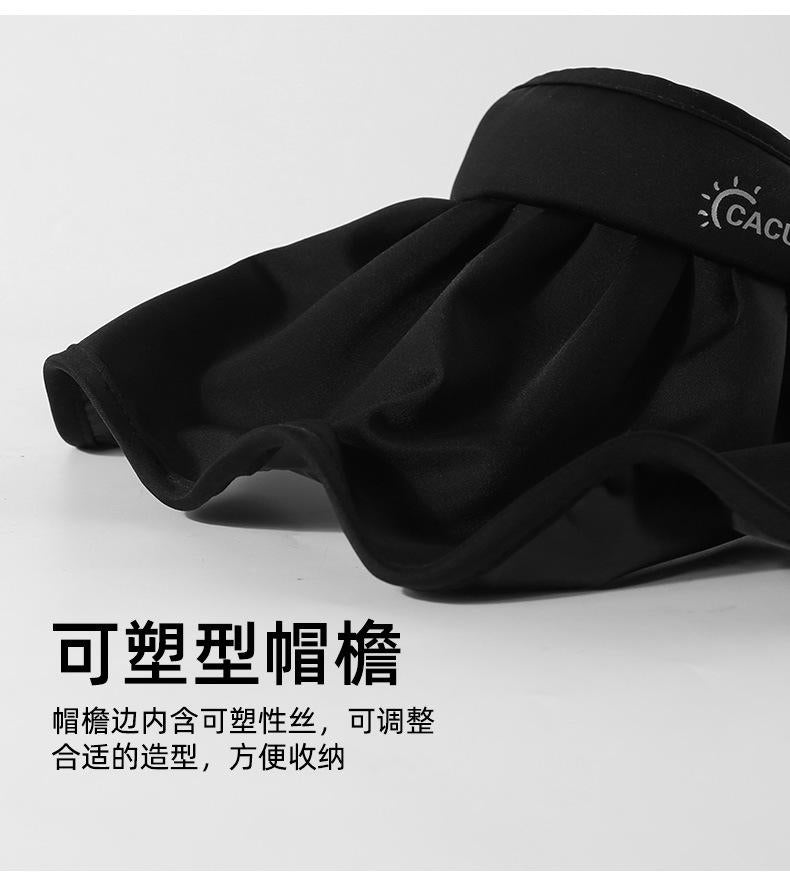 Spring and Summer Sun Hat Women's Big Brim Foldable Shell-like Bonnet Ice Silk Anti-Bacteria UV Protection Topless Hat