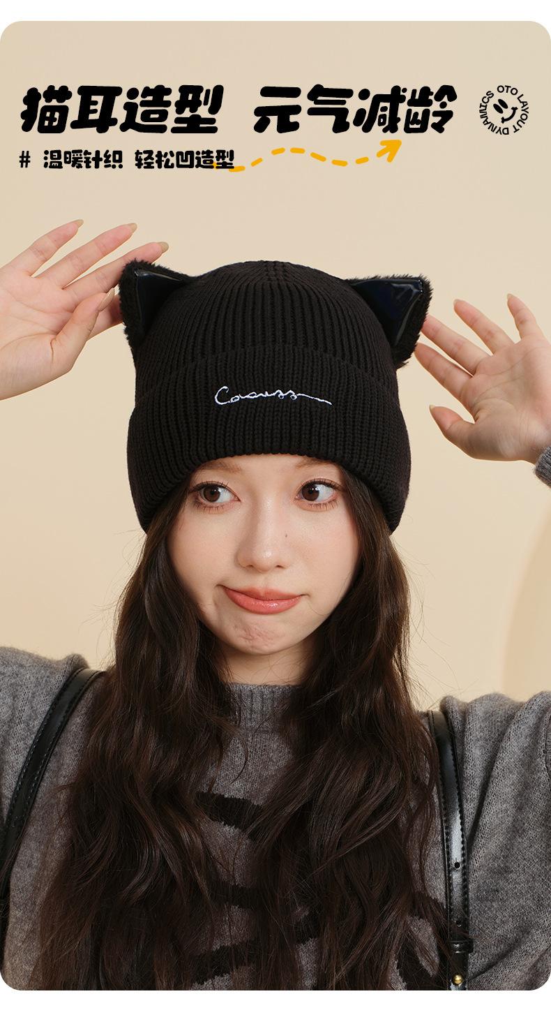 Knitted Hat for Women, Autumn and Winter New Korean Trendy Brand Wool Hat, Cat Ear Hat, Fashionable Knitted Hat, Casual Versatile