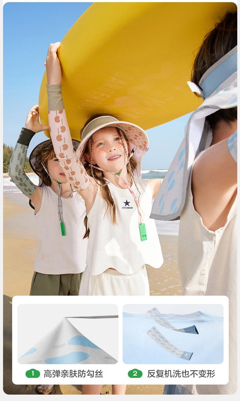 Kocotree Children's Ice Sleeve Boys and Girls Ice Silk Sun Protection Baby Oversleeve Summer Thin Breathable Arm UV Protection