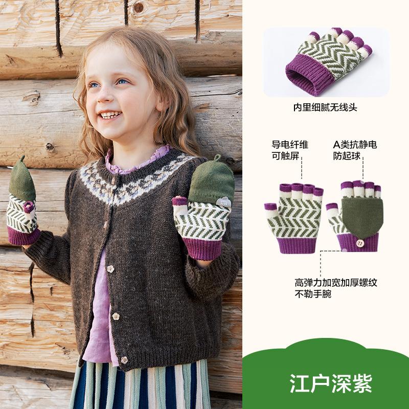 Children's Gloves Winter Boys Girls Half Finger Five Finger Flip Cover Warm Primary School Students Writing Special Class A Autumn