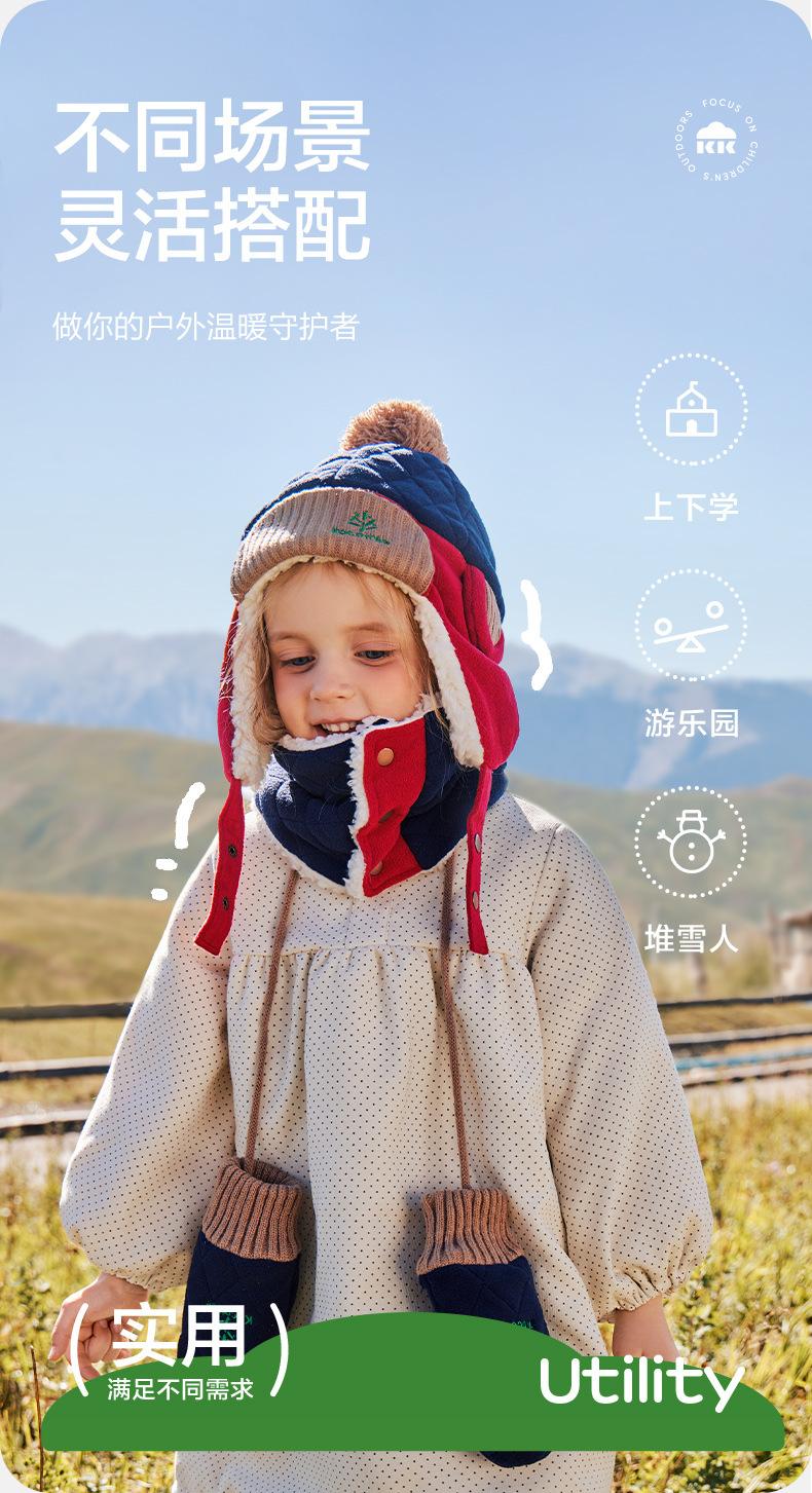 Children's Hat Winter Baby Lei Feng Hat Autumn Winter Boys Girls Kids Korean Style Fleece Lined Warm Ear Protection Hat