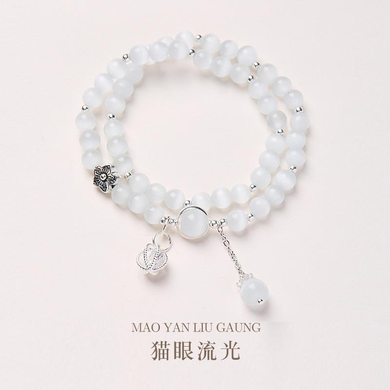 Cat's Eye Stone Bracelet for Women, Temple Style Bracelet, Hangzhou Proxy, Xiaohongshu Internet Celebrity Style, National Style Bracelet