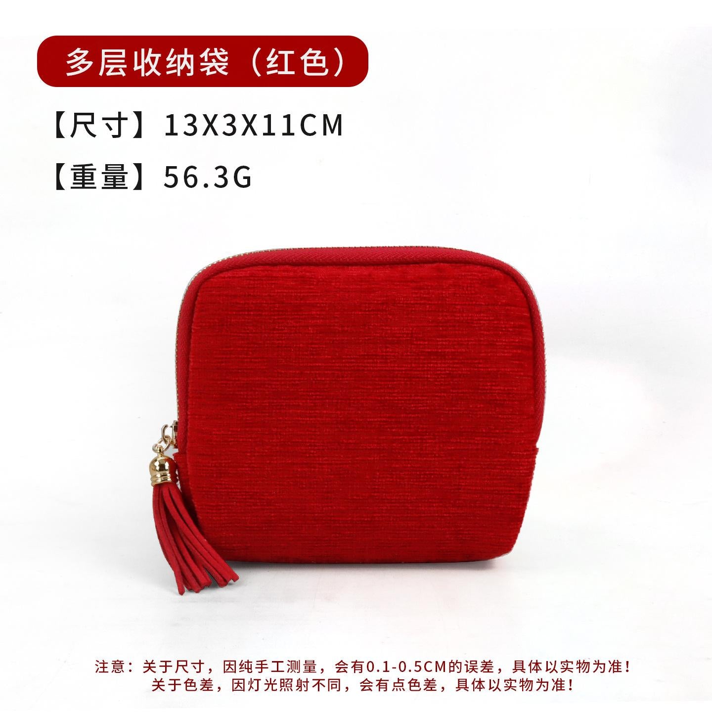 Jewelry Protection Storage Bag High-end Exquisite Jewelry Bracelet Necklace Storage Pouch Portable Zipper Jewelry Box