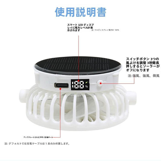 Adult Summer Solar Charging Fan Hat Men and Women Mesh Breathable Mesh Hat Casual Outdoor Extended Brim Sun Hat