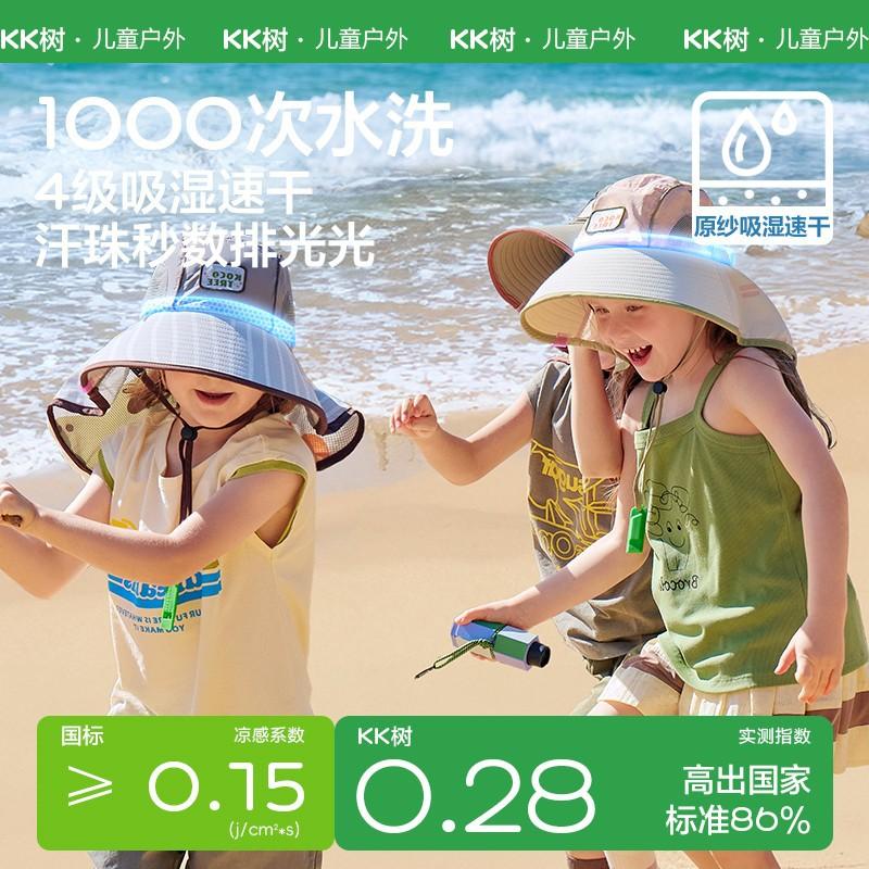 Original Yarn Children's Sun Hat UV Protection Boys Girls Wide Brim Sun Hat Baby Sun Hat New Model