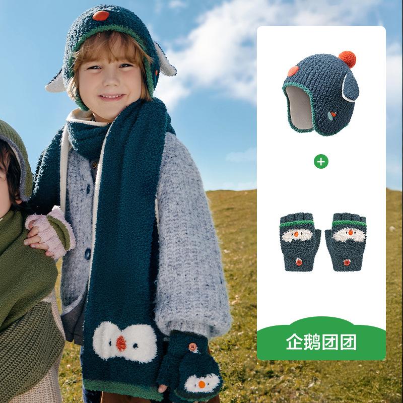 Baby Hat Autumn Winter Children Knitted Hat Ear Protection Baby Cute Girl Scarf Gloves Boy New Style