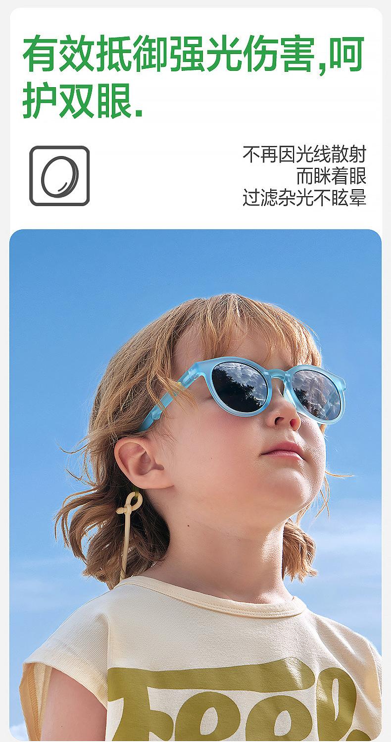Children's Sunglasses Polarized Foldable Boys Girls Sun Glasses Baby UV Protection Eye Protection Trendy Fashion