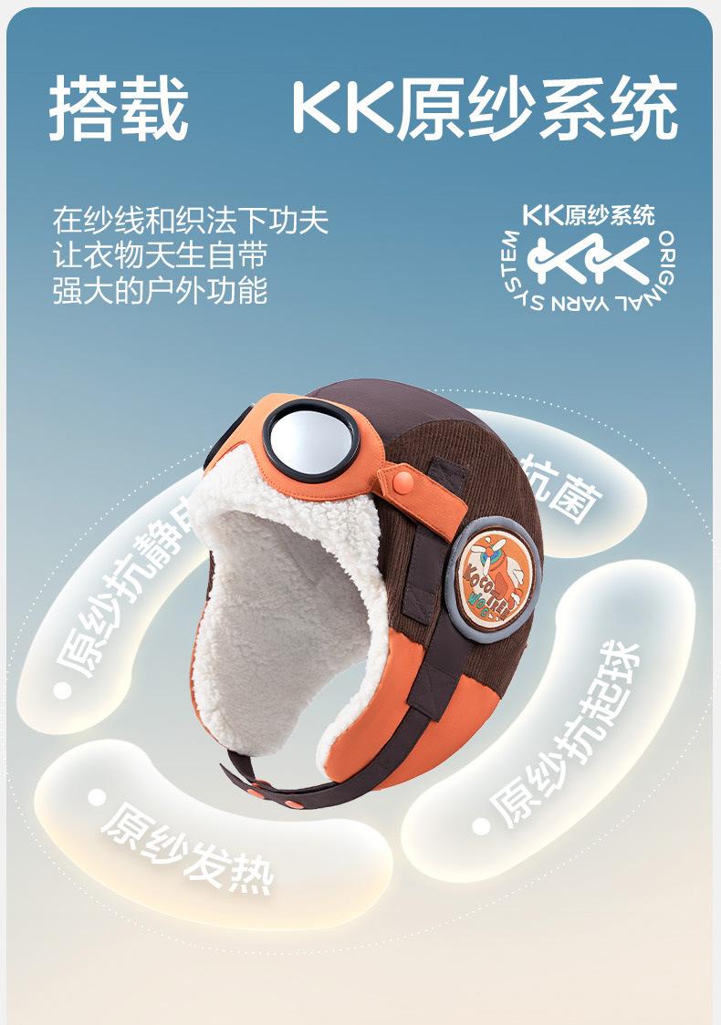 Pilot Children's Hat Autumn Winter Boys Lei Feng Hat Girls Windproof Ear Protection Baby Warm Hat