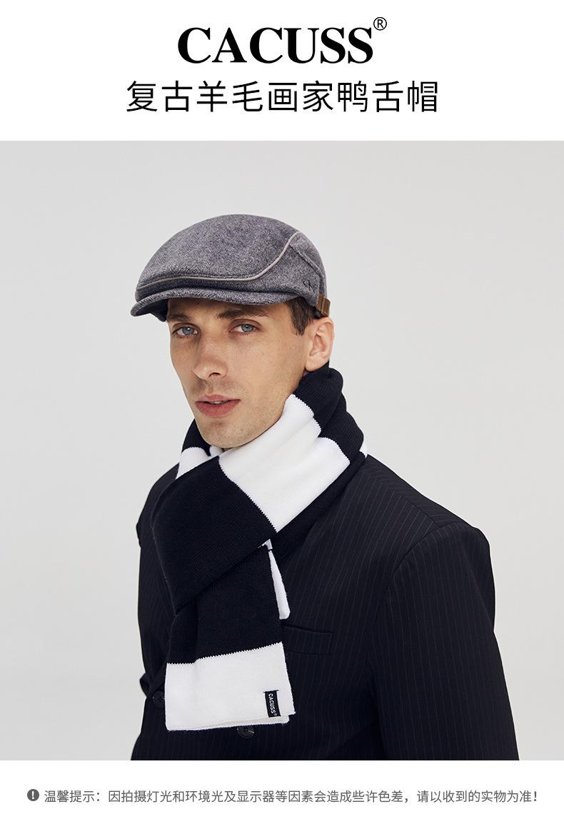 Men's Duckbill Cap Autumn Winter Retro Middle-aged Beret Elderly Hat Fashion Forward Cap Newsboy Hat