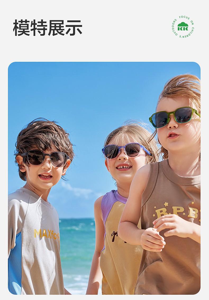 Children's Card Sunglasses Foldable Boys' Sunglasses Girls' Trendy Fashion Baby Polarized UV Protection