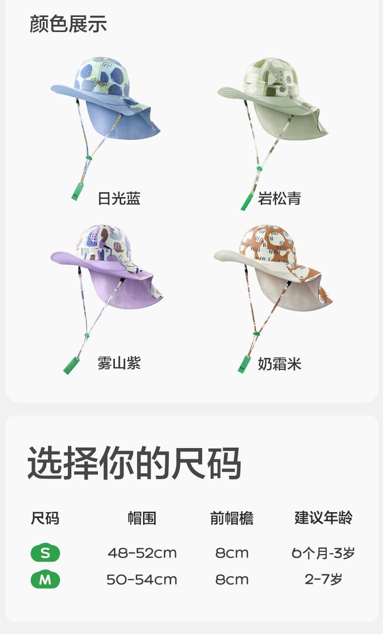 KK Tree Baby Sun Hat Spring and Autumn Style Baby Sun Hat Boys and Girls Big Brim Sun Hat 2025 New Style