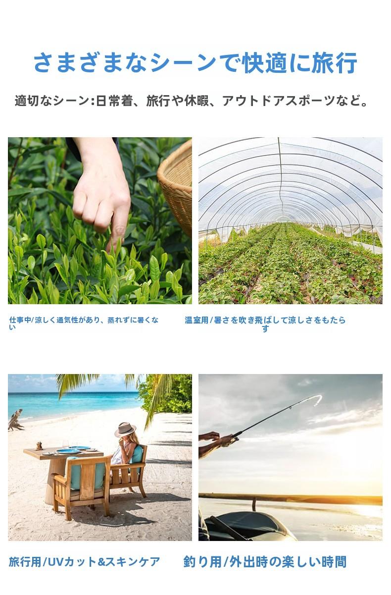 Adult Summer Solar Charging Fan Hat Men and Women Mesh Breathable Mesh Hat Casual Outdoor Extended Brim Sun Hat
