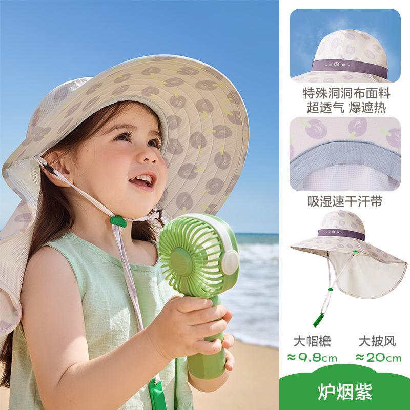 Children's Hat Boys Sun Hat Summer Baby Sun Hat Girls Beach Sun Hat 2025 New Trend