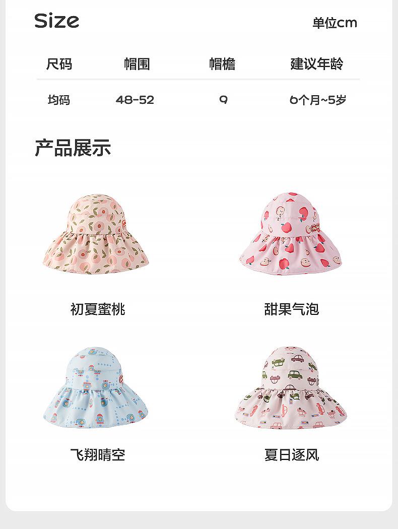 Baby Sun Hat UV Protection Infant Sun Hat Summer Boys Girls Hat Children's Sun Hat Thin