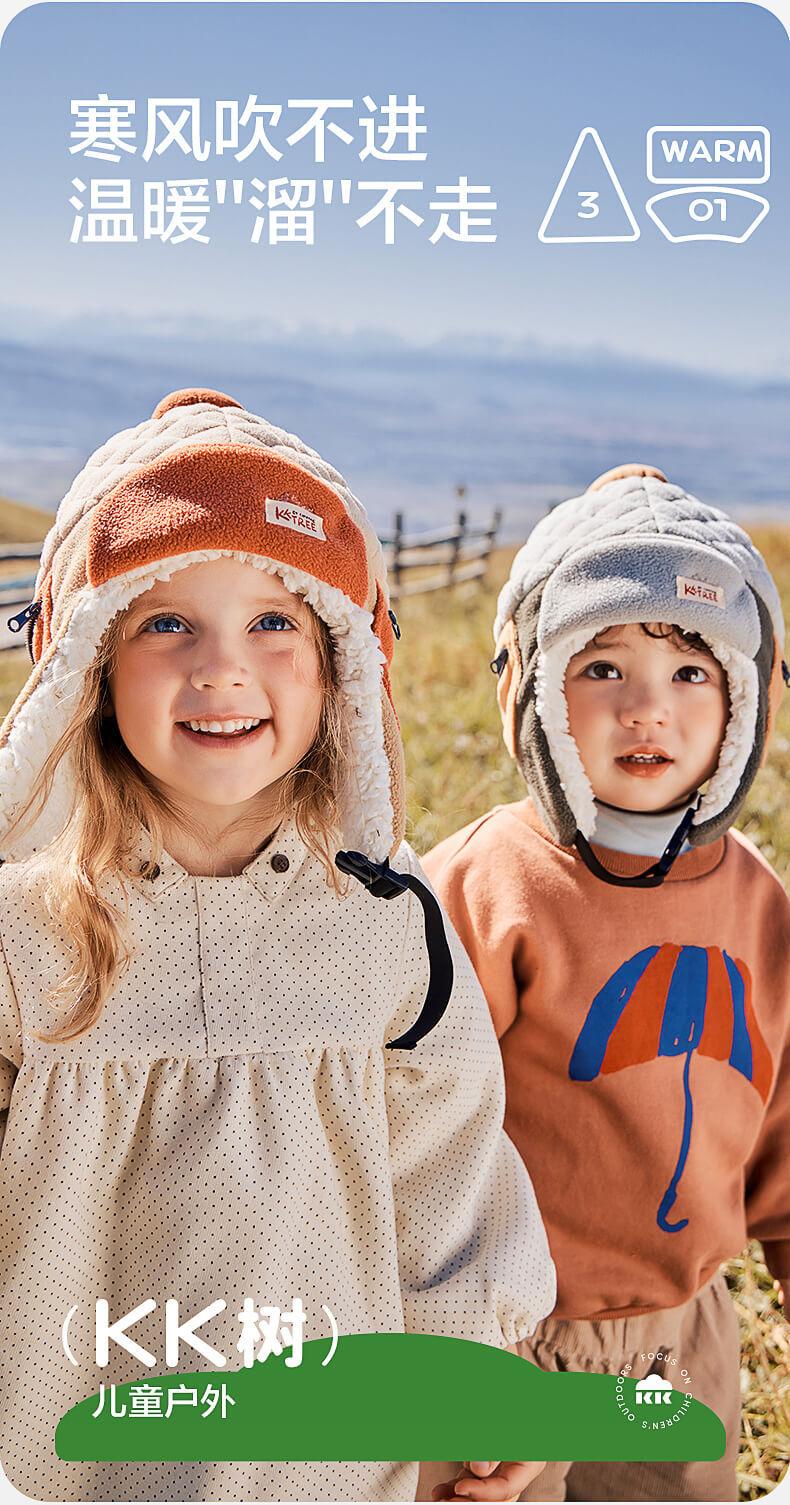 Fluffy Ear Protection Hat Children's Hat Autumn Winter Style Baby Lei Feng Hat Warm Anti-Static Boys Girls Class A