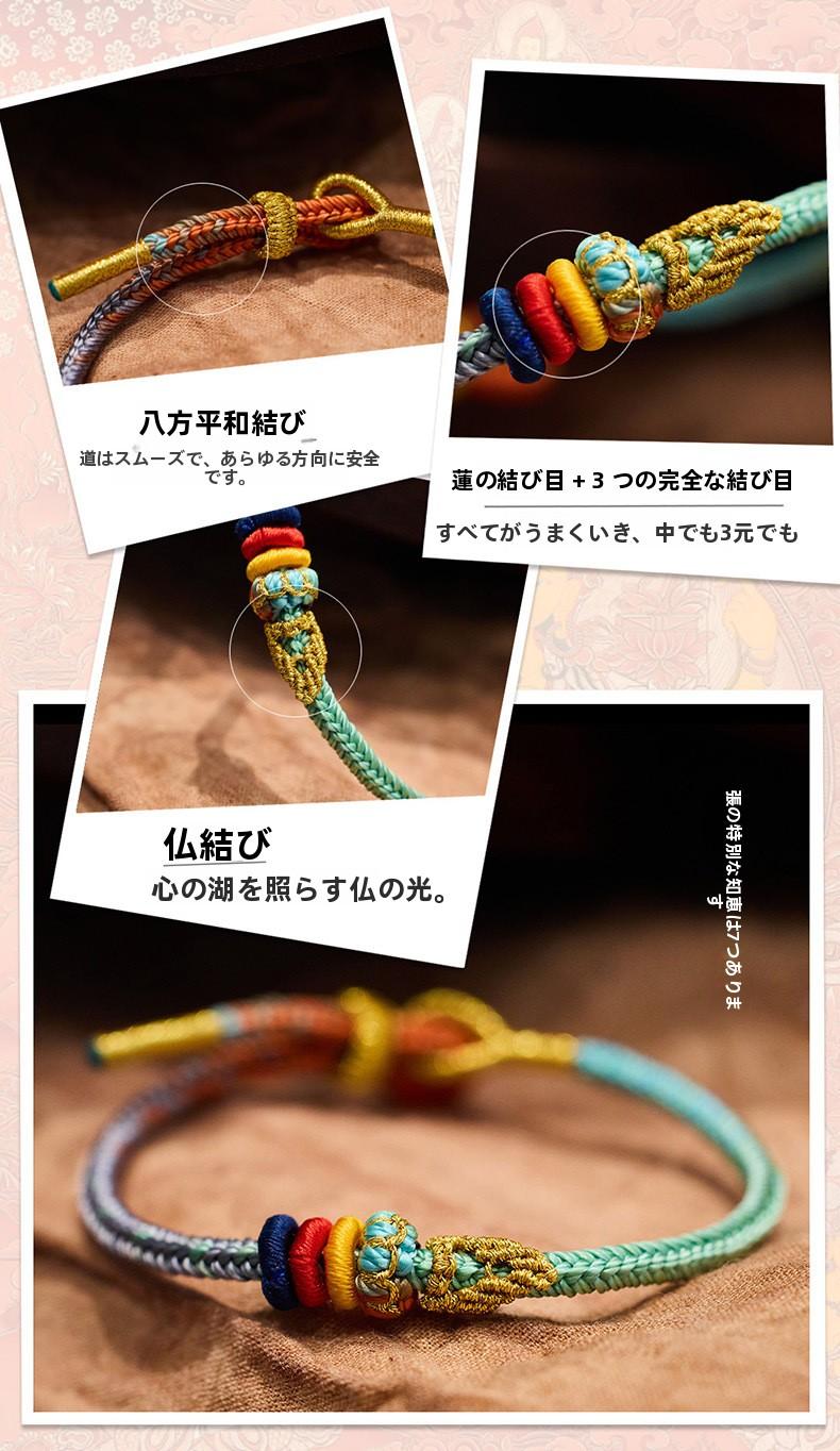 Changshu Seven Wisdom Bracelet Seven Colors Lucky Pen Good Luck DIY Braided Red String Gift for Men and Women High School Exam