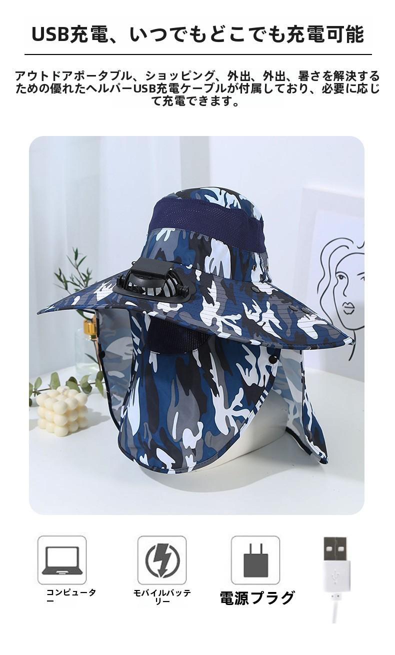 Men's Summer Wide Brim Dual Fan USB Rechargeable Fan Hat Adult Outdoor Sunshade Sun Protection Fishing Work Hat