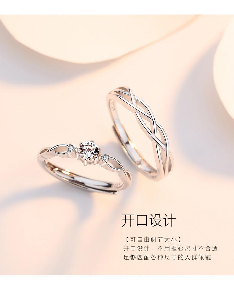 Couple Rings S925 Sterling Silver Pair of Rings Light Luxury High-end Feel Proposal Diamond Ring 520 Gift for Boyfriend and Girlfriend