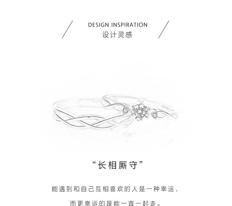Couple Rings S925 Sterling Silver Pair of Rings Light Luxury High-end Feel Proposal Diamond Ring 520 Gift for Boyfriend and Girlfriend
