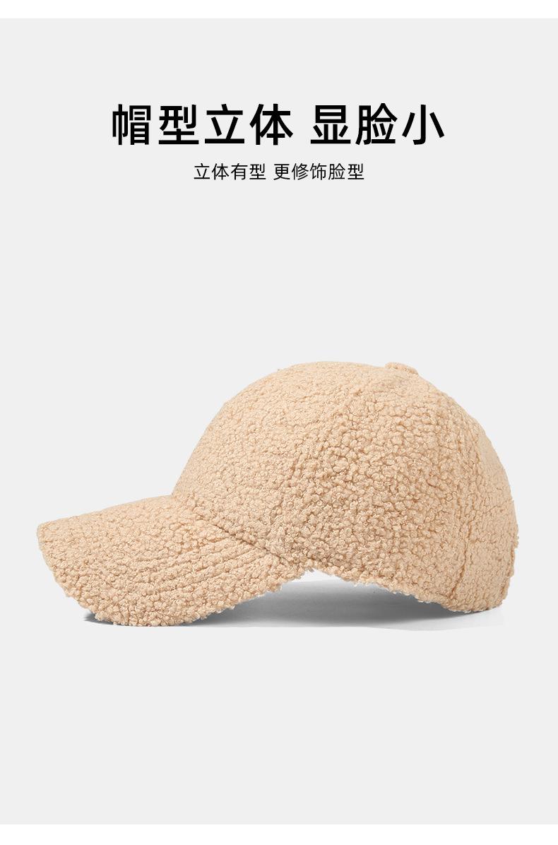 Lightweight Lamb Wool Hat for Men and Women, Autumn and Winter Korean Style Trendy Versatile Baseball Cap, Outdoor Windproof Warm Solid Color Hat