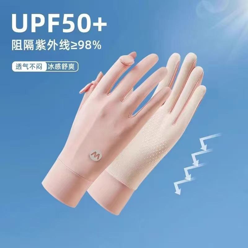 Sun Protection Gloves for Women, Summer Outdoor UV Protection, Anti-Slip Ice Silk, Thin Style for Driving and Cycling