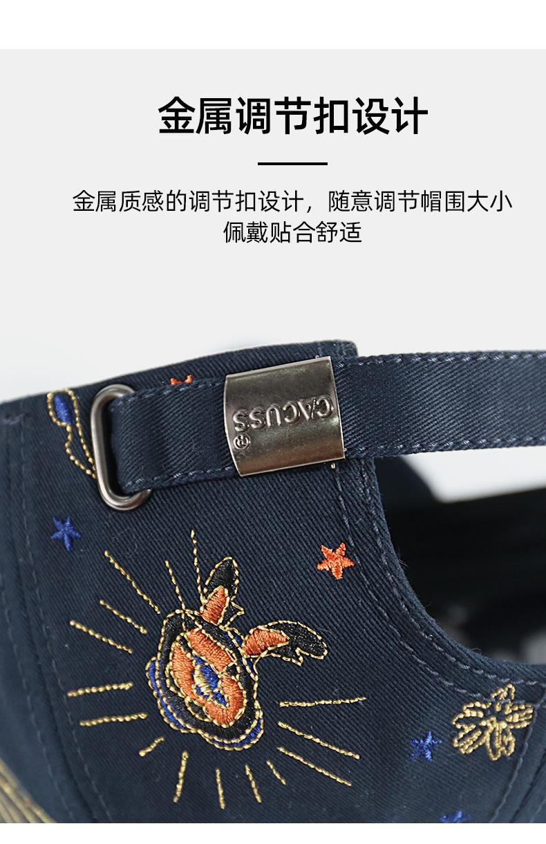 New Baseball Cap for Women In Stock Trendy Brand Korean Version Chinese Style 3D Embroidery Duckbill Cap Casual Versatile Sun Hat