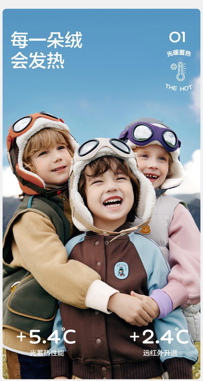 Pilot Children's Hat Autumn Winter Boys Lei Feng Hat Girls Windproof Ear Protection Baby Warm Hat