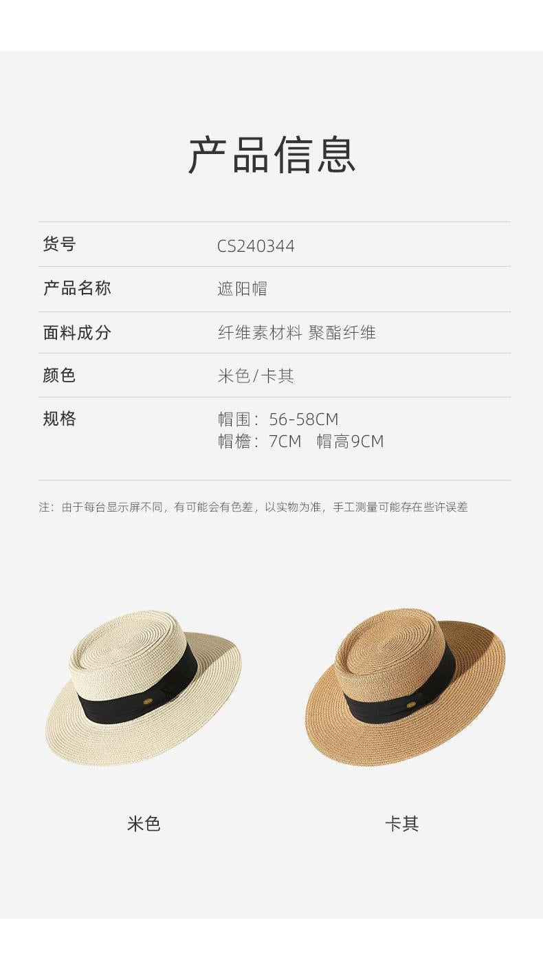 2023 Summer New Women's Straw Hat Outdoor Casual Beach Hat Wide Brim Slimming Sun Hat Vintage Sun Protection Hat