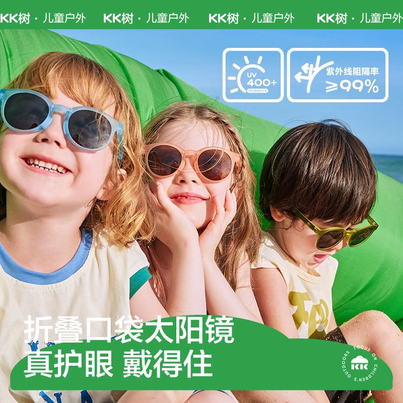 Children's Sunglasses Polarized Foldable Boys Girls Sun Glasses Baby UV Protection Eye Protection Trendy Fashion