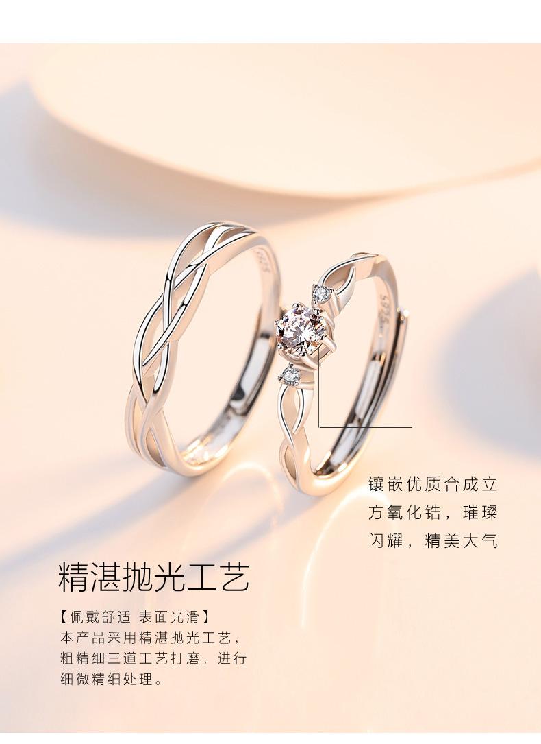 Couple Rings S925 Sterling Silver Pair of Rings Light Luxury High-end Feel Proposal Diamond Ring 520 Gift for Boyfriend and Girlfriend