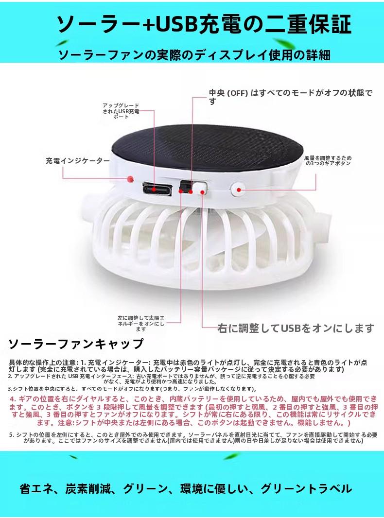 Summer Wide Brim Solar Rechargeable Fan Hat for Adults Outdoor Men and Women Garden Fishing Sunshade Face Protection