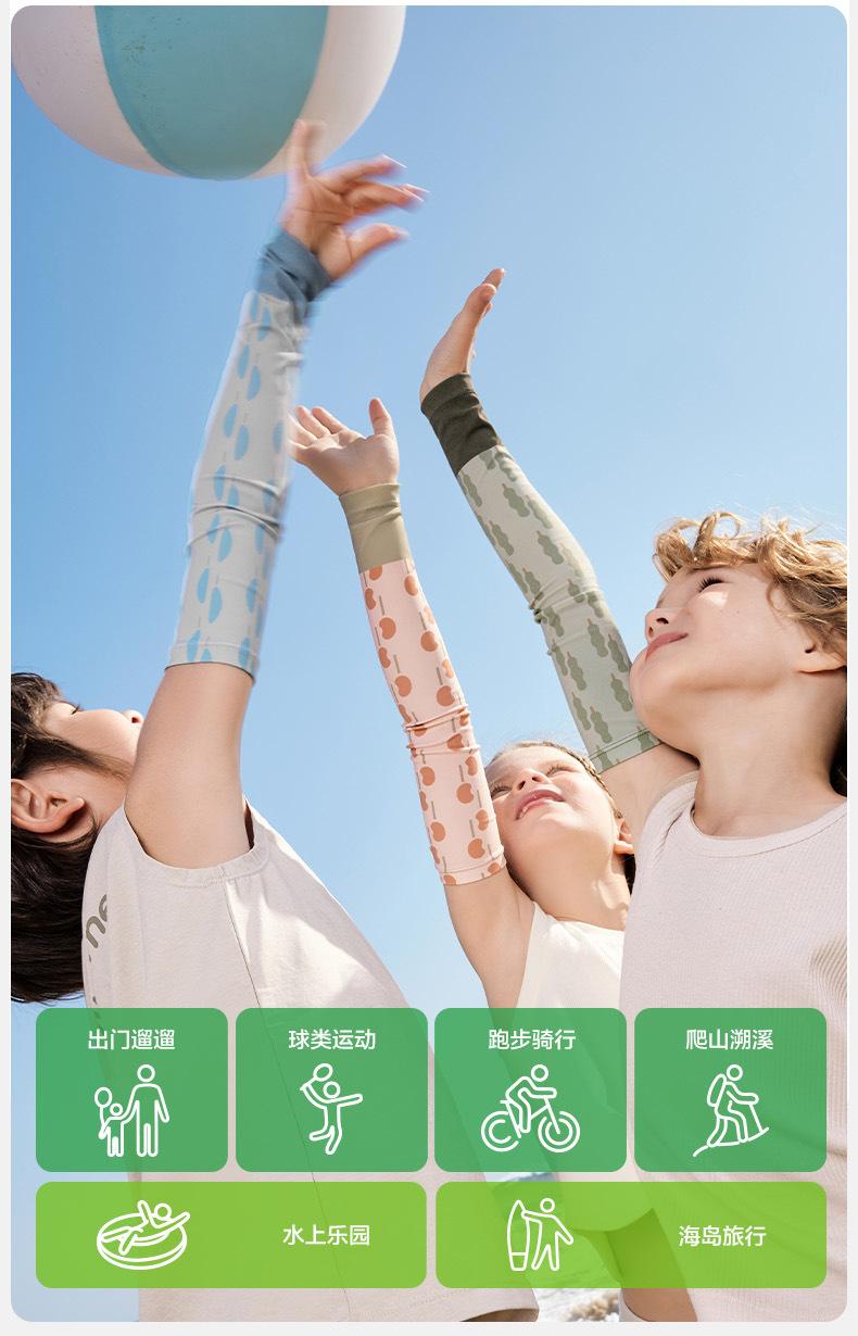 Kocotree Children's Ice Sleeve Boys and Girls Ice Silk Sun Protection Baby Oversleeve Summer Thin Breathable Arm UV Protection