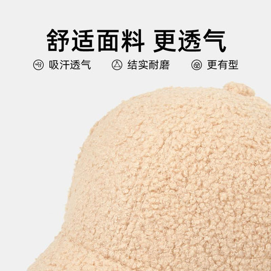 Lightweight Lamb Wool Hat for Men and Women, Autumn and Winter Korean Style Trendy Versatile Baseball Cap, Outdoor Windproof Warm Solid Color Hat