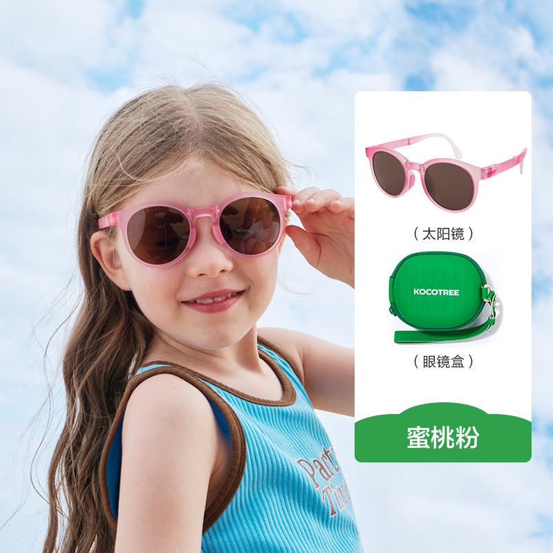 Children's Sunglasses Polarized Foldable Boys Girls Sun Glasses Baby UV Protection Eye Protection Trendy Fashion