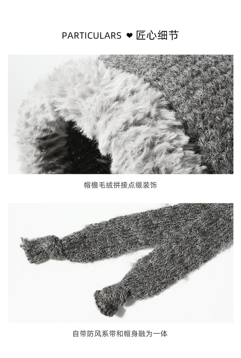 Autumn Winter Fluffy Ear Protection Knitted Hat for Women Large Head Circumference Cold-Proof Warm Wool Hat Color-Block Tie Head Wrap Hat