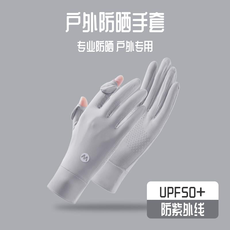 Sun Protection Gloves for Women, Summer Outdoor UV Protection, Anti-Slip Ice Silk, Thin Style for Driving and Cycling