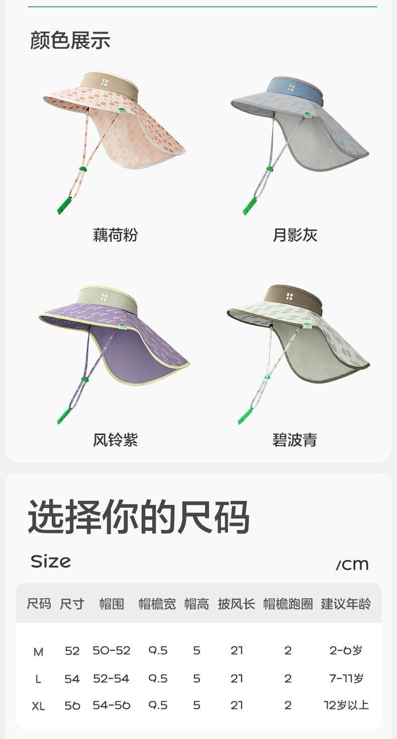 Children's Sun Hat Original Yarn Boys Girls Sunshade Hat Summer UV Protection Baby Sun Hat Open Top Wide Brim