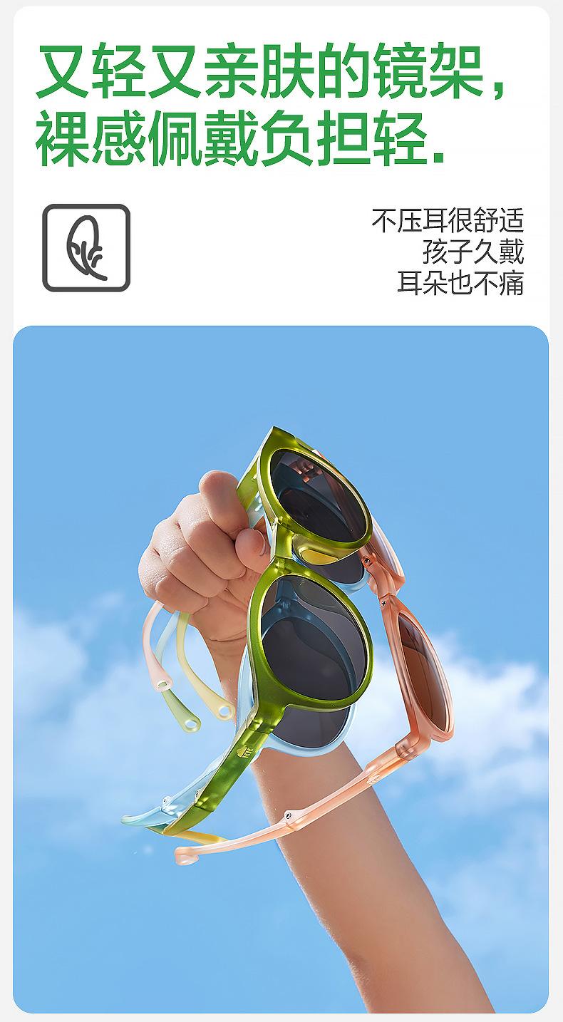 Children's Sunglasses Polarized Foldable Boys Girls Sun Glasses Baby UV Protection Eye Protection Trendy Fashion