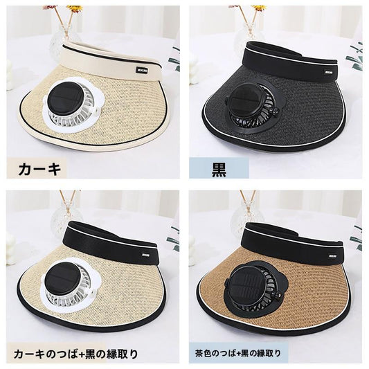 Solar Charging Fan Hat for Girls, Open Weave Wide Brim Hat, Parent-Child Outdoor Sun Hat, Sun Protection, Travel, Adult Style