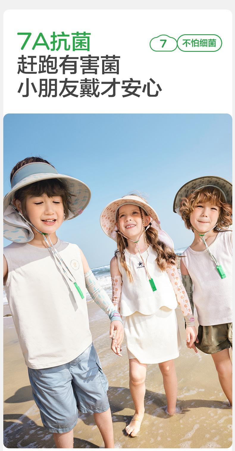 Children's Sun Hat Original Yarn Boys Girls Sunshade Hat Summer UV Protection Baby Sun Hat Open Top Wide Brim