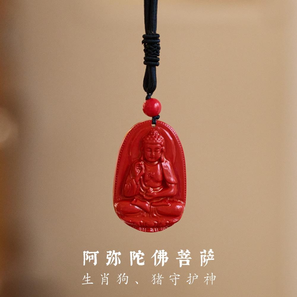 Natural Native Cinnabar Emperor Sandstone Zodiac Year Patron Saint Pendant Guanyin Was Born Buddha Necklace