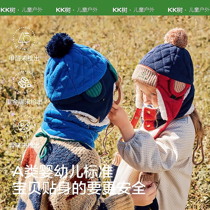 Children's Hat Winter Baby Lei Feng Hat Autumn Winter Boys Girls Kids Korean Style Fleece Lined Warm Ear Protection Hat