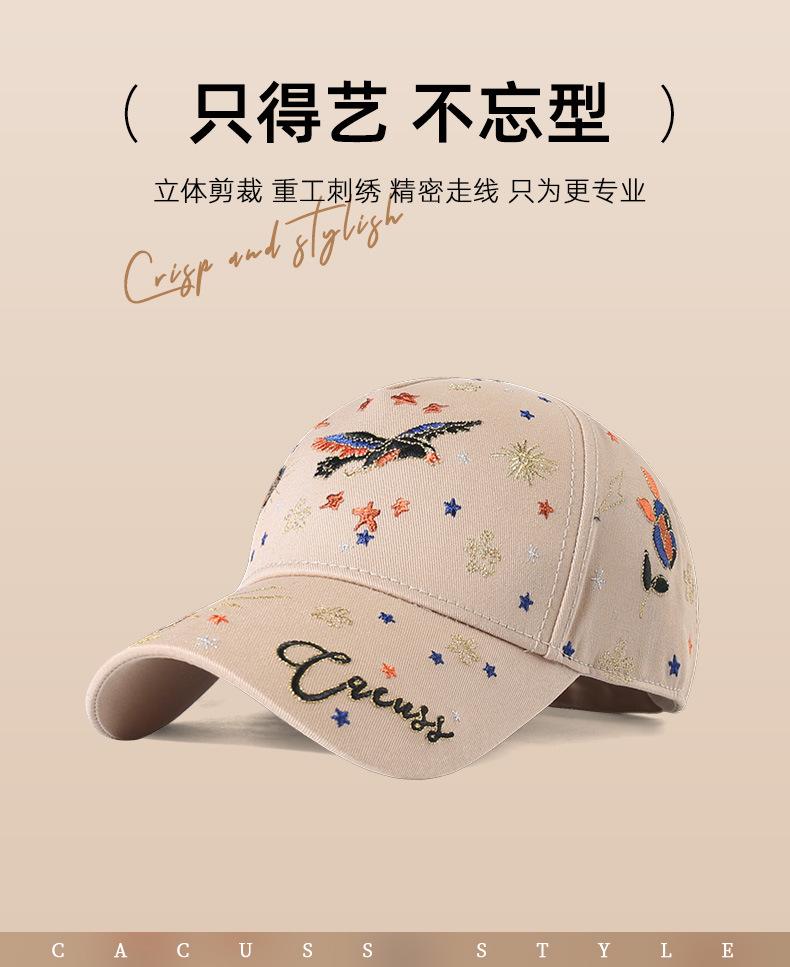 New Baseball Cap for Women In Stock Trendy Brand Korean Version Chinese Style 3D Embroidery Duckbill Cap Casual Versatile Sun Hat