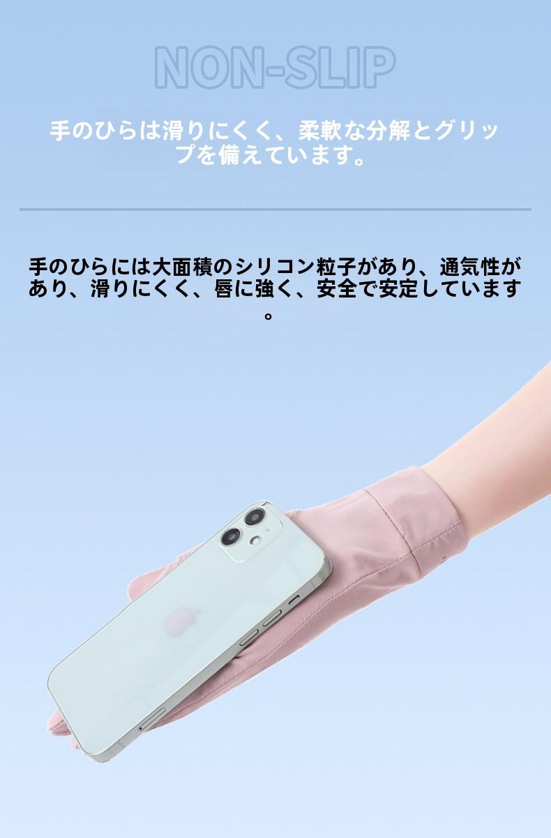 Sun Protection Gloves for Women, Summer Outdoor UV Protection, Anti-Slip Ice Silk, Thin Style for Driving and Cycling