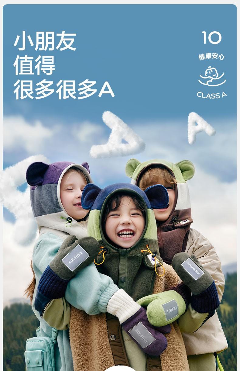KK Tree Children's Hat Autumn Winter Boys Girls Baby Pullover Hat Winter Scarf Neck Warmer Ear Protection Warmth