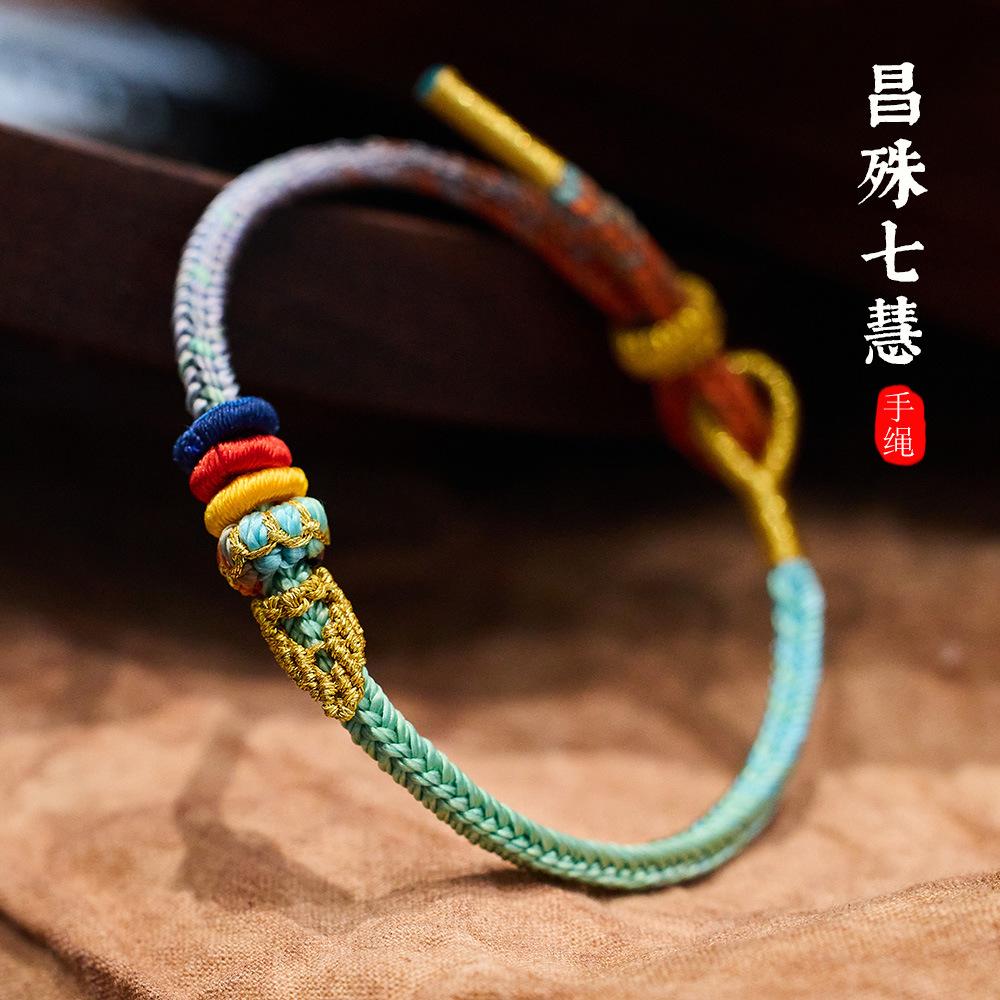 Changshu Seven Wisdom Bracelet Seven Colors Lucky Pen Good Luck DIY Braided Red String Gift for Men and Women High School Exam