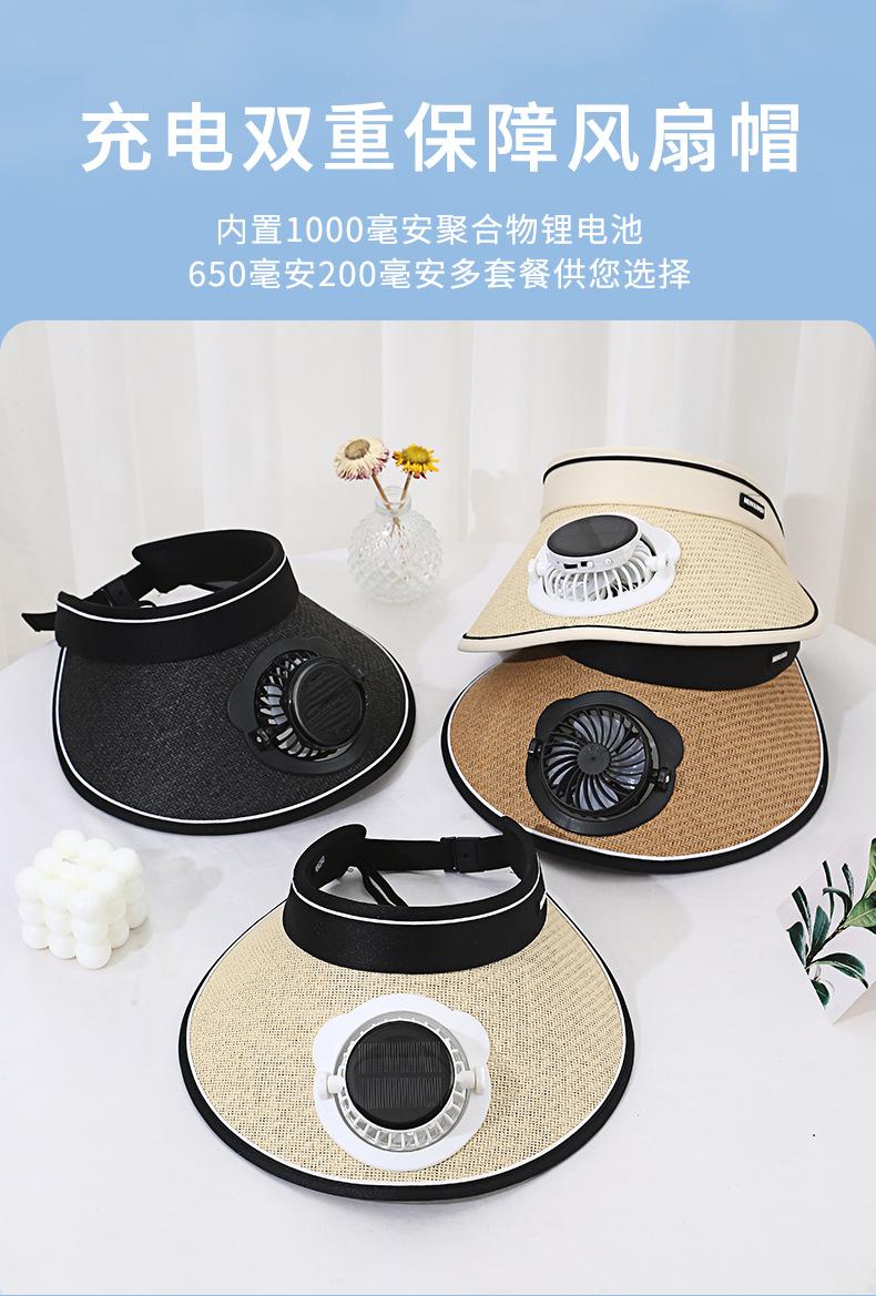 Solar Charging Fan Hat for Girls, Open Weave Wide Brim Hat, Parent-Child Outdoor Sun Hat, Sun Protection, Travel, Adult Style
