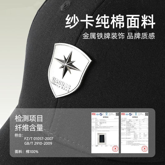 Men's Hard Top Baseball Cap Pure Cotton Comfortable Versatile Duckbill Cap Spring Summer Korean Style Large Head Circumference Hat