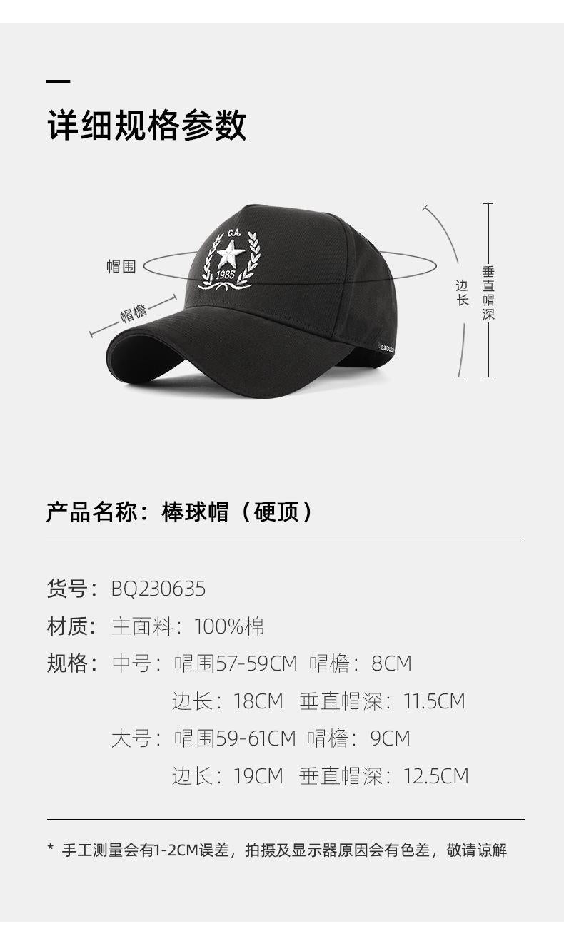 High Crown Hat for Men with Large Head Circumference, Face Slimming Hard Brim Baseball Cap for Outdoor Travel Sunshade