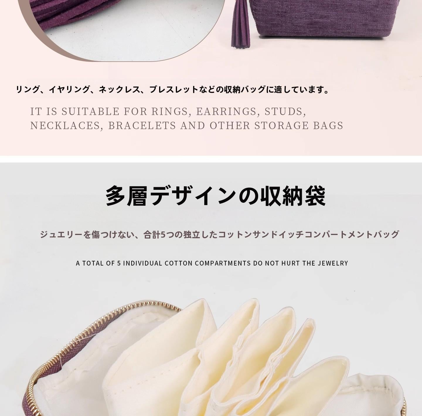 Jewelry Protection Storage Bag High-end Exquisite Jewelry Bracelet Necklace Storage Pouch Portable Zipper Jewelry Box